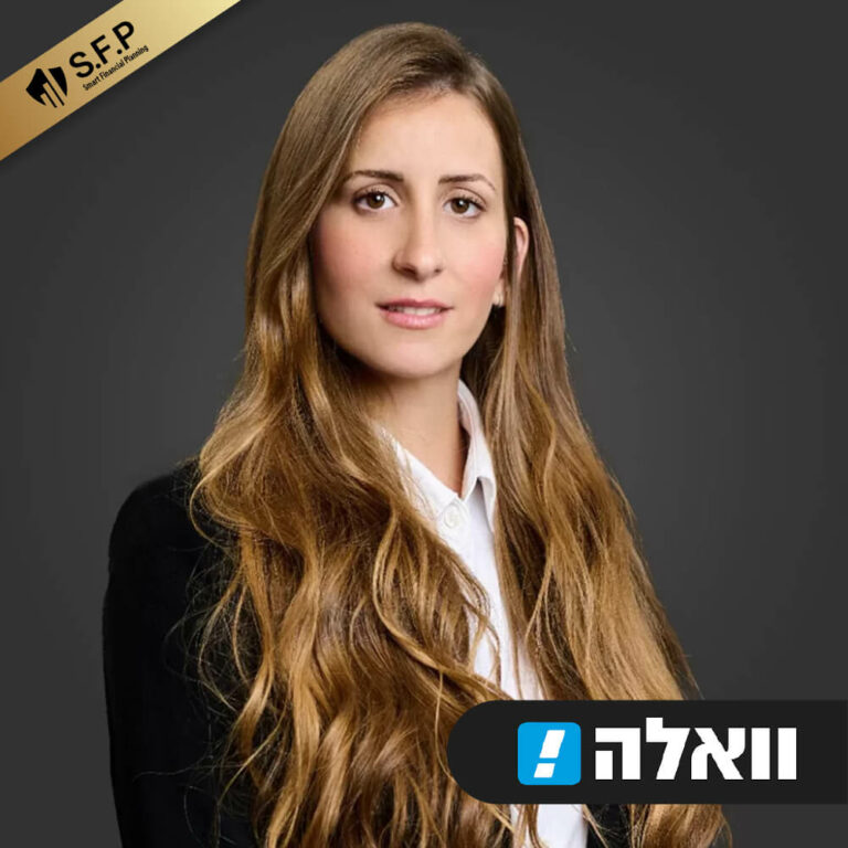 ספיר קדוש SFP